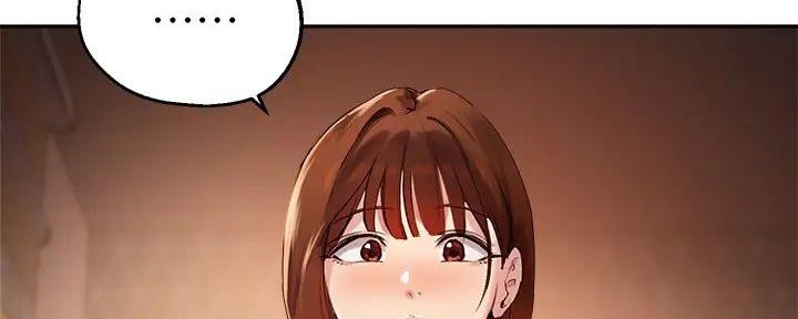 《教授的指导》第35话 第81页