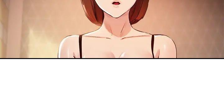 《教授的指导》第35话 第82页