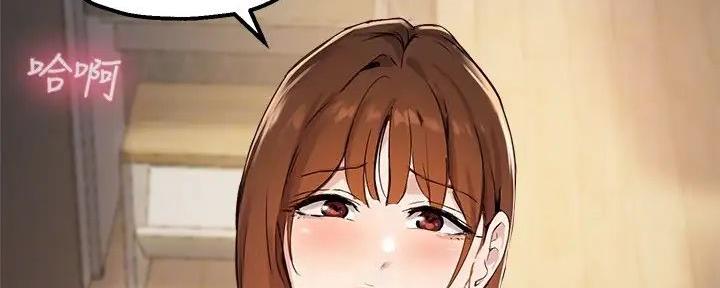 《教授的指导》第36话 第12页