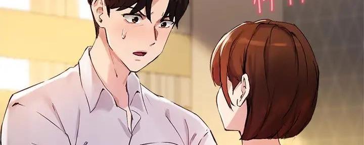 《教授的指导》第36话 第27页