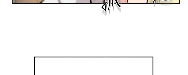 《教授的指导》第36话 第34页