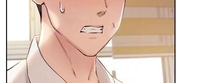 《教授的指导》第36话 第3页