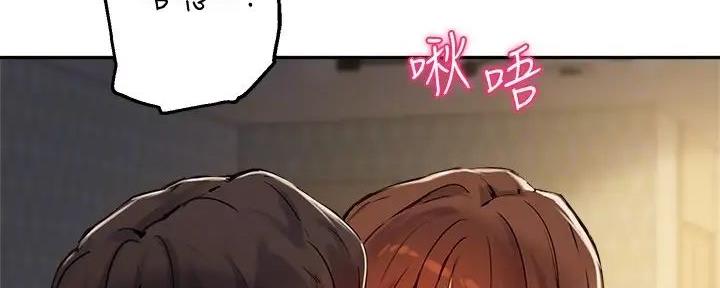 《教授的指导》第36话 第57页