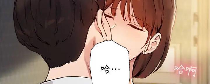 《教授的指导》第36话 第58页