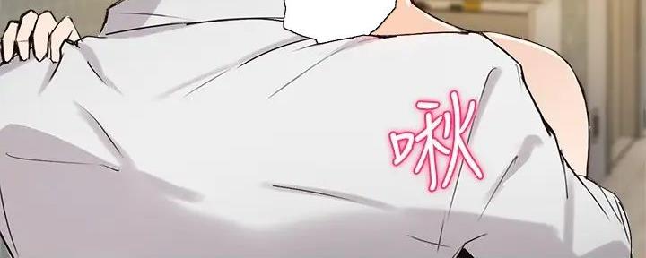 《教授的指导》第36话 第59页