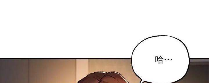 《教授的指导》第36话 第5页