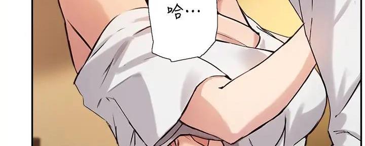 《教授的指导》第36话 第63页