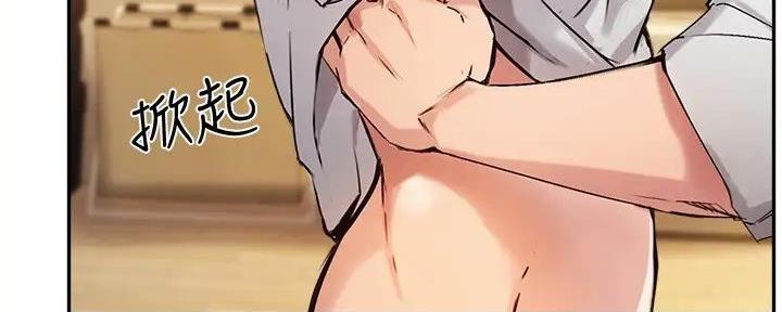《教授的指导》第36话 第64页
