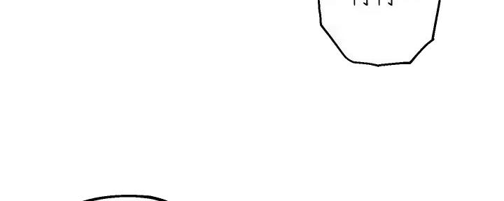 《教授的指导》第36话 第69页