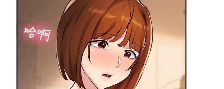 《教授的指导》第36话 第71页