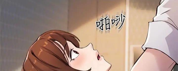 《教授的指导》第36话 第86页
