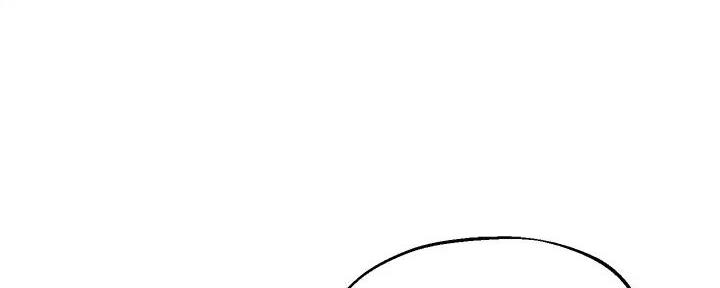 《教授的指导》第36话 第94页