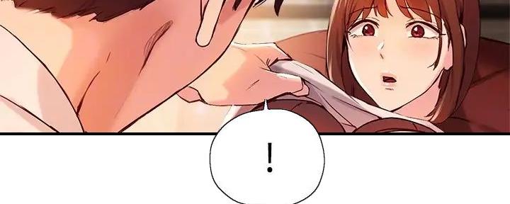 《教授的指导》第36话 第96页
