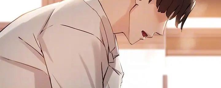 《教授的指导》第37话 第10页