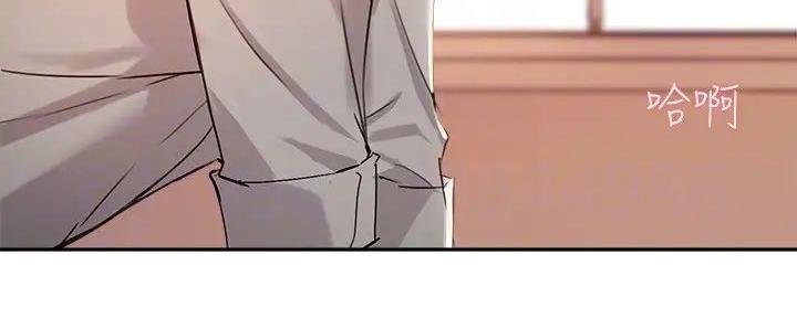 《教授的指导》第37话 第11页