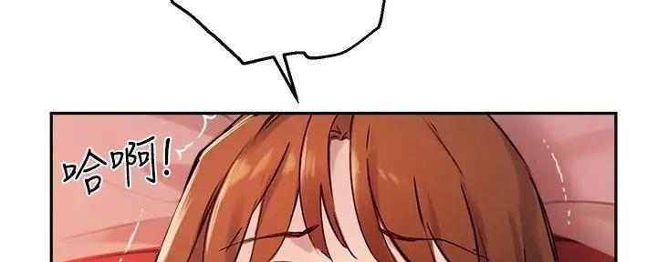 《教授的指导》第37话 第35页