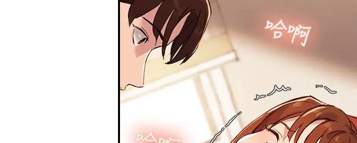 《教授的指导》第37话 第40页