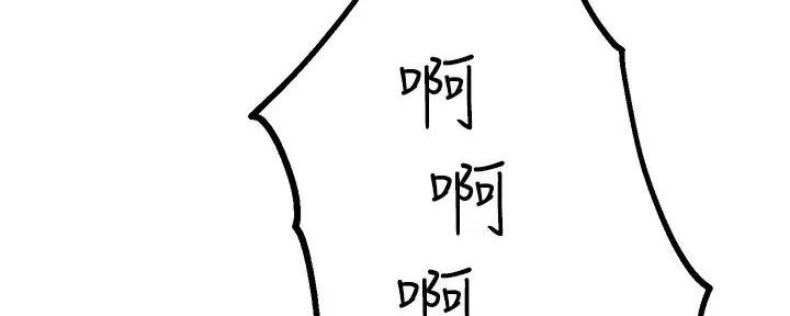 《教授的指导》第37话 第66页
