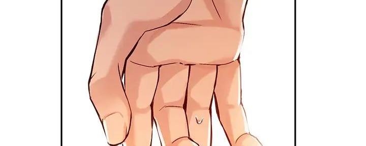《教授的指导》第37话 第75页