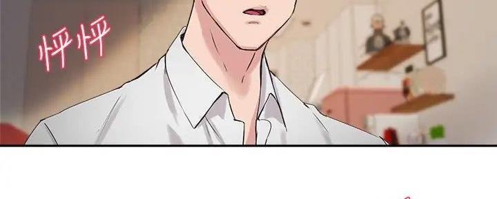 《教授的指导》第37话 第87页