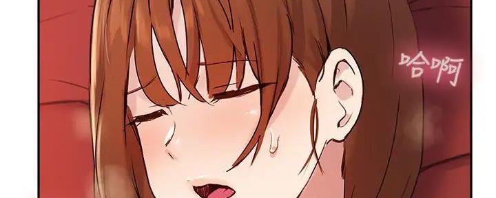《教授的指导》第37话 第90页