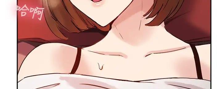 《教授的指导》第37话 第91页