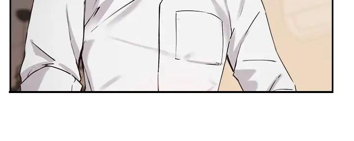 《教授的指导》第37话 第96页