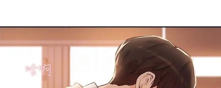 《教授的指导》第37话 第9页