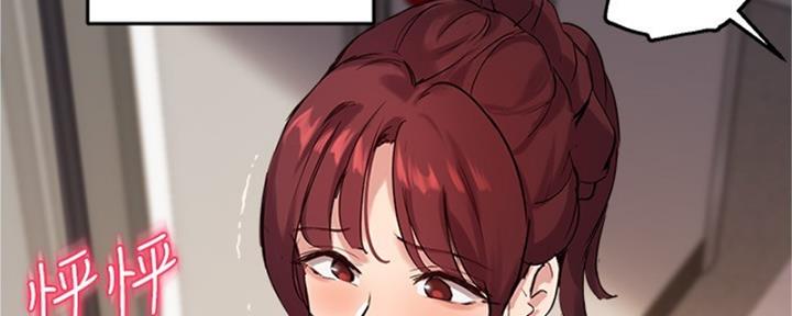 《教授的指导》第39话 第102页