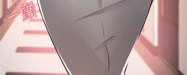《教授的指导》第39话 第109页