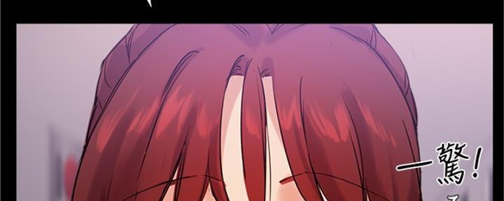《教授的指导》第39话 第115页