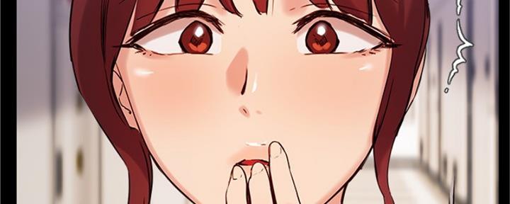《教授的指导》第39话 第116页