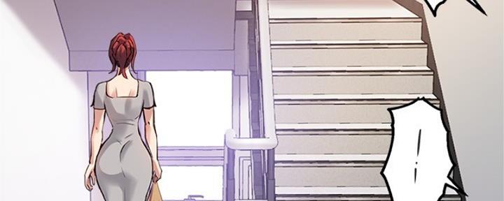 《教授的指导》第39话 第120页