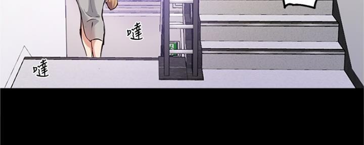 《教授的指导》第39话 第121页