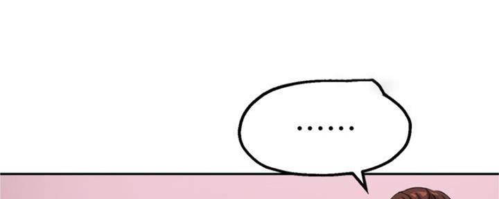 《教授的指导》第39话 第127页