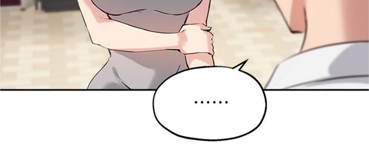 《教授的指导》第39话 第135页