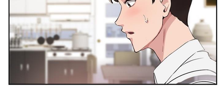 《教授的指导》第39话 第138页