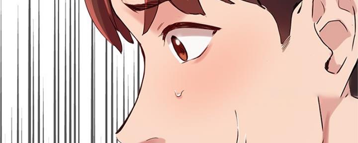 《教授的指导》第39话 第141页