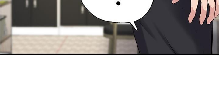 《教授的指导》第39话 第145页