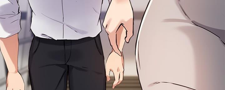 《教授的指导》第39话 第14页