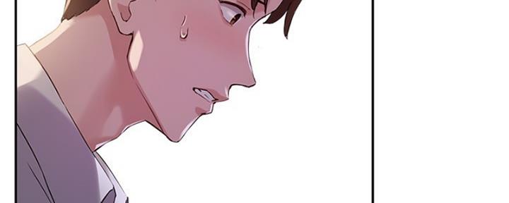 《教授的指导》第39话 第18页