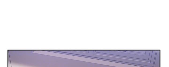《教授的指导》第39话 第1页