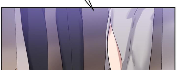 《教授的指导》第39话 第21页