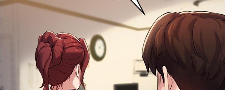 《教授的指导》第39话 第25页