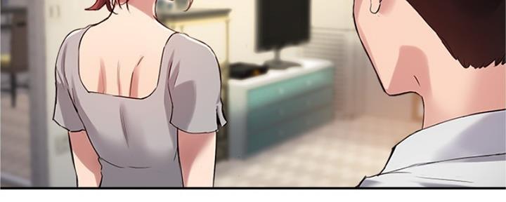 《教授的指导》第39话 第26页