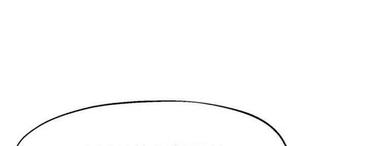《教授的指导》第39话 第32页