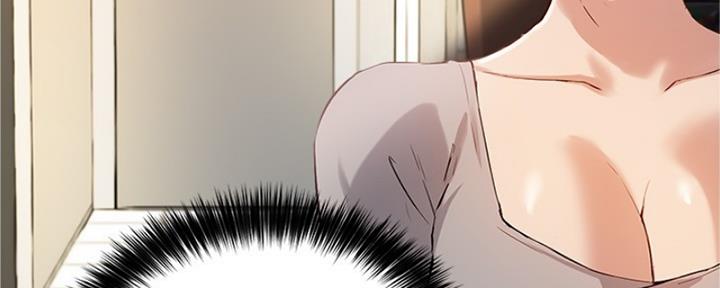 《教授的指导》第39话 第48页