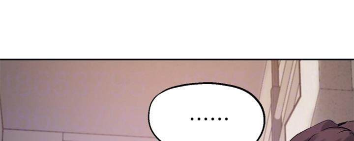 《教授的指导》第39话 第4页