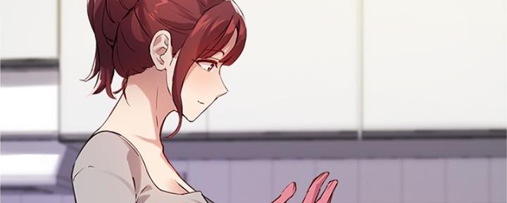 《教授的指导》第39话 第52页