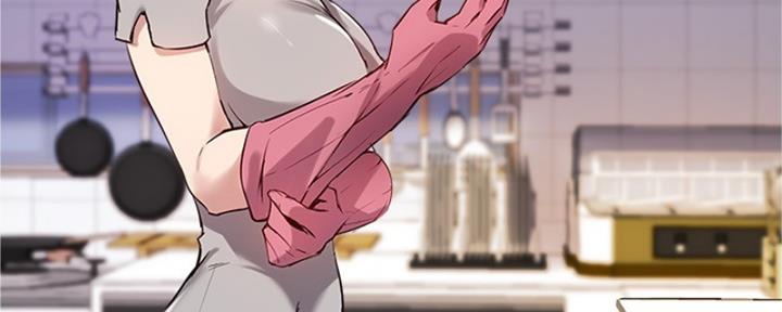《教授的指导》第39话 第53页
